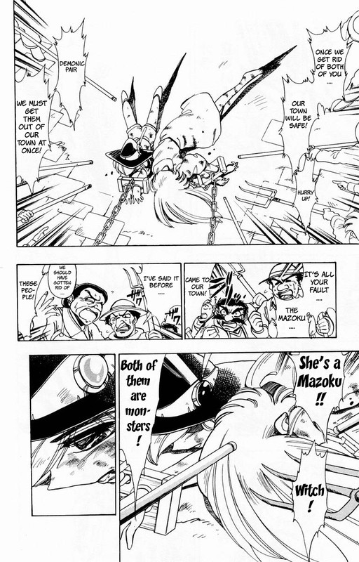 Hameln no Violin HikiVol14-3
