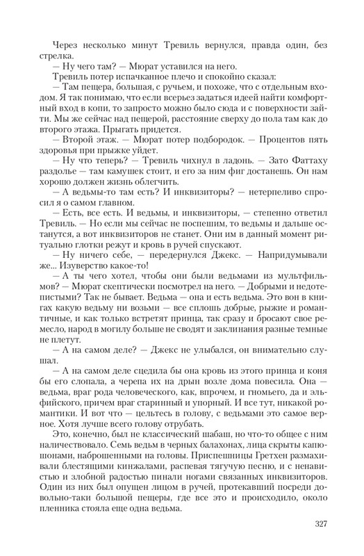 Fa-Pr-Vyb8388-page-0095