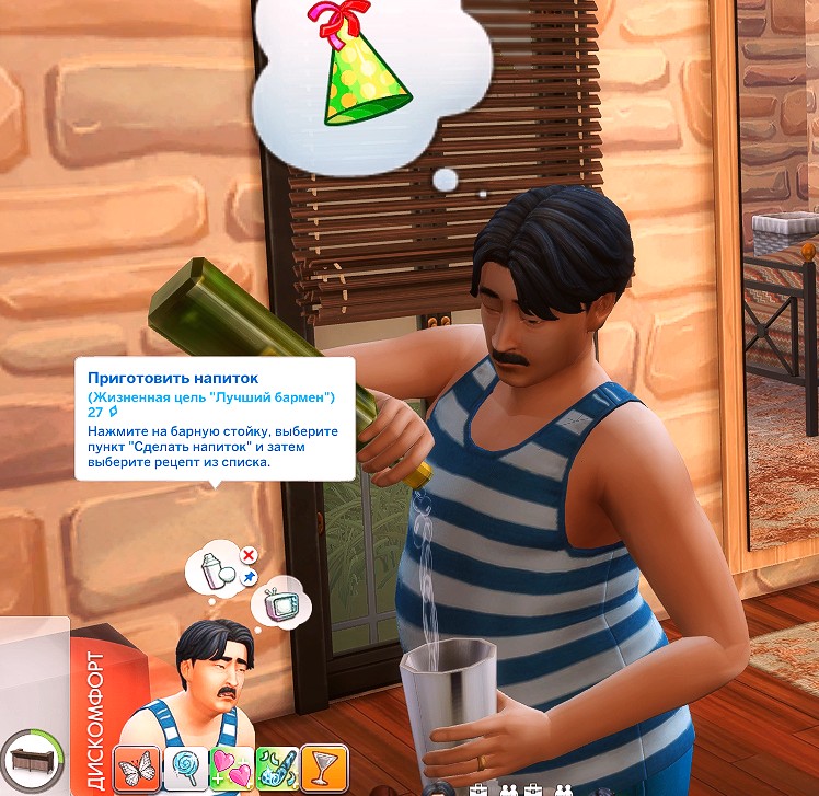 TS4_x64_2022-04-28_05-26-19-03.jpg