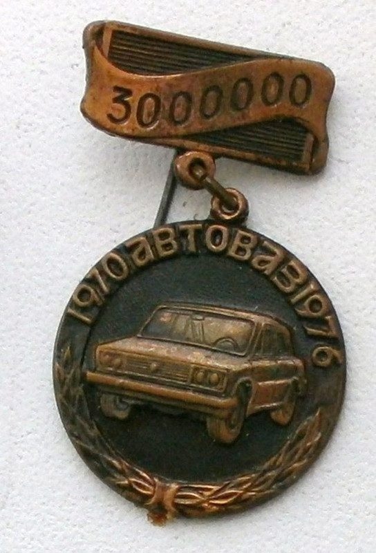 5-2 3млн ВАЗ тяжмет