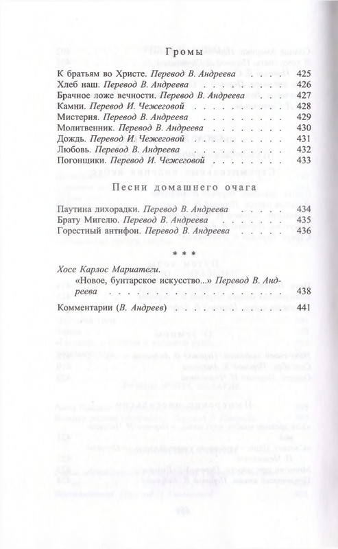 page-0041