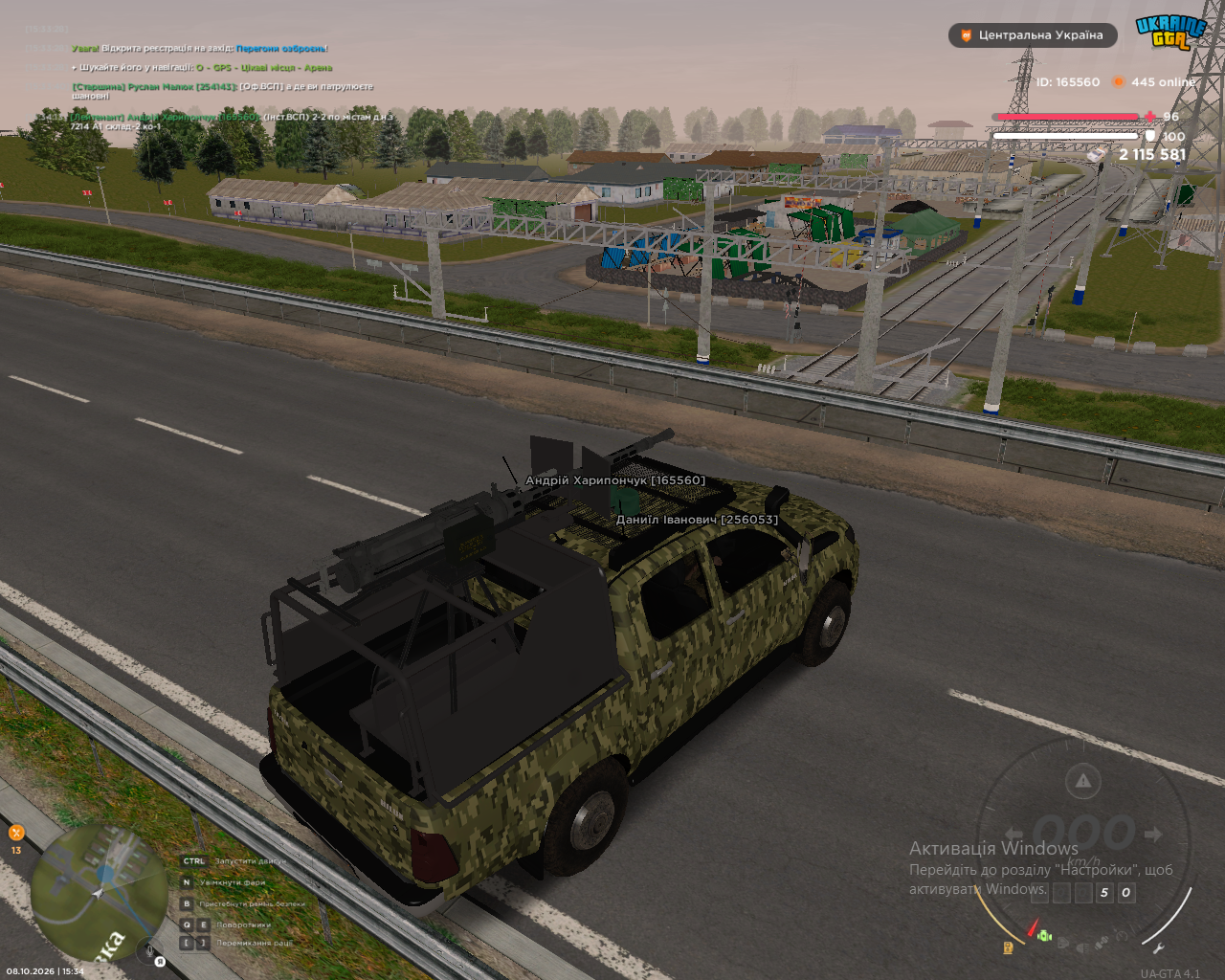 Без імені6