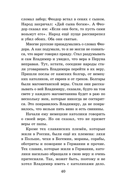 ASE000000000864869-40
