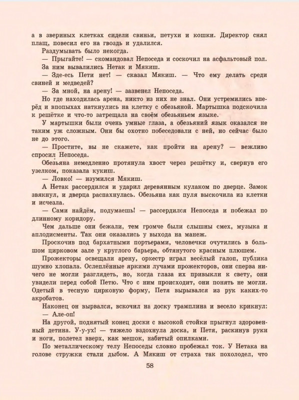 1-1997-page-0060