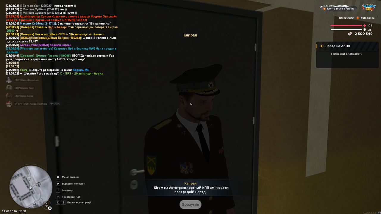 Снимок экрана (1709)