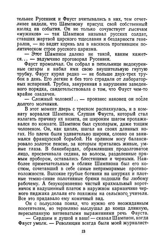 p0014