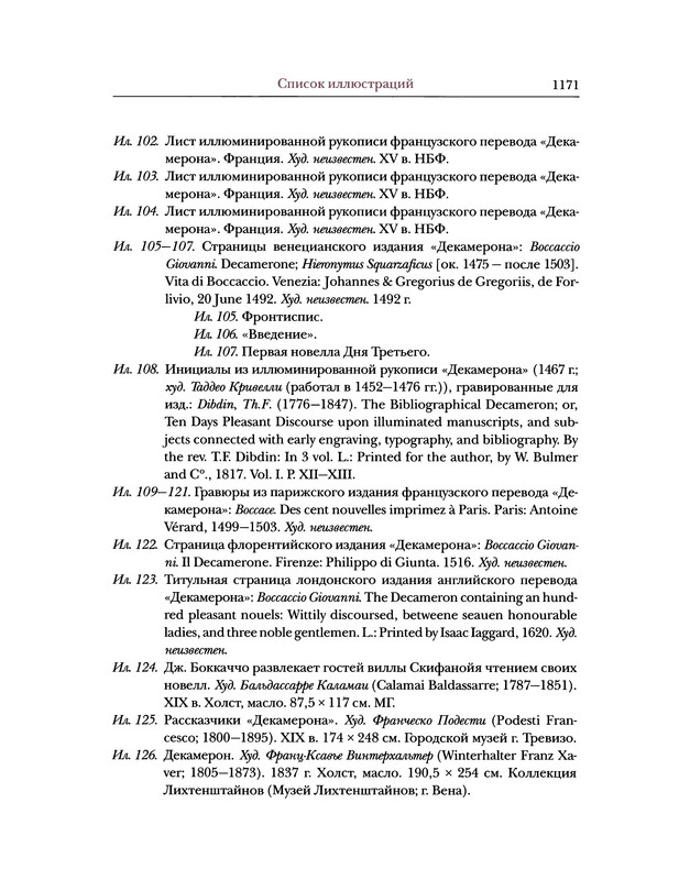 p0587