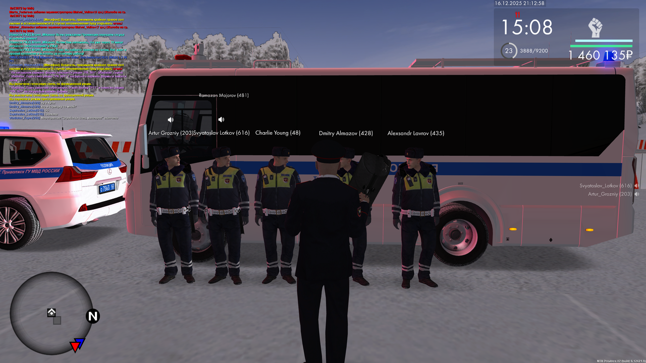 mta screen 2025 12 16 20 12 56