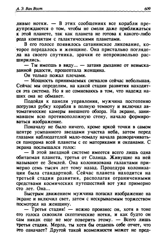 p0612