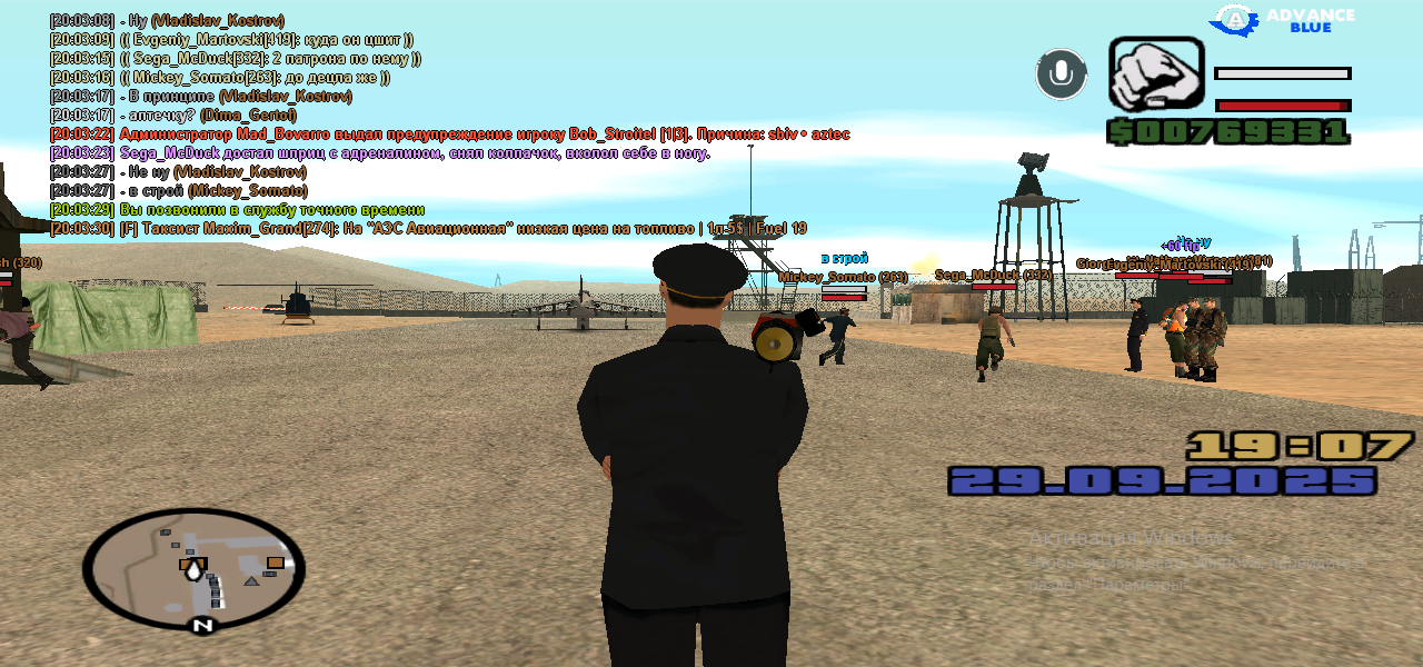 Снимок экрана (151)