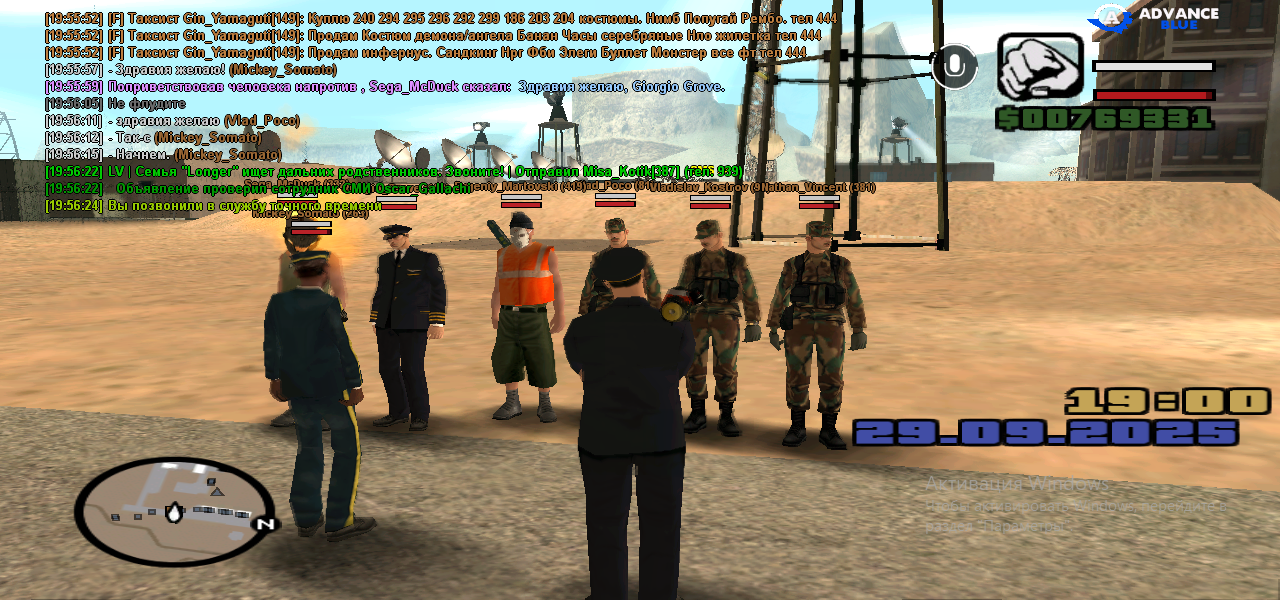 Снимок экрана (150)