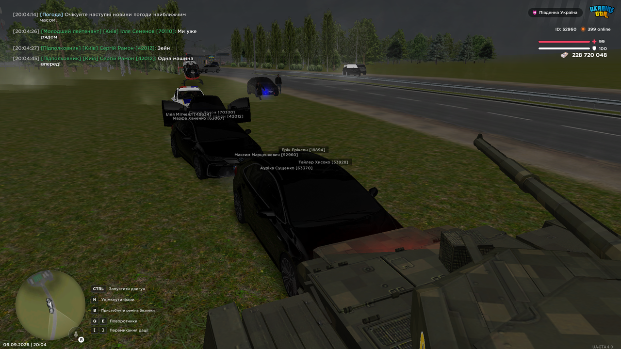 Screenshot 2026 09 06 20 04 45