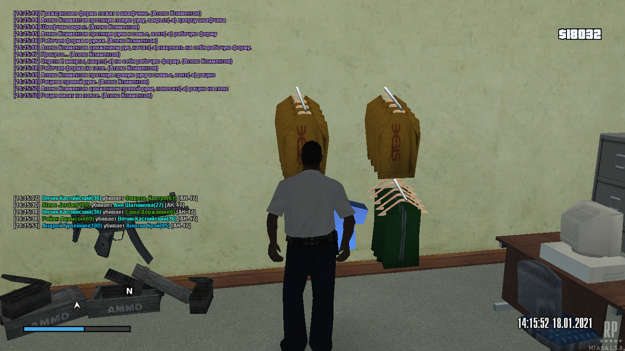 mta-screen_2021-01-18_14-15-50