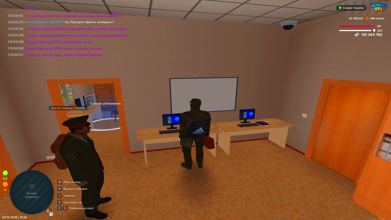 UKRAINE GTA 08 10 2026 19 55 04