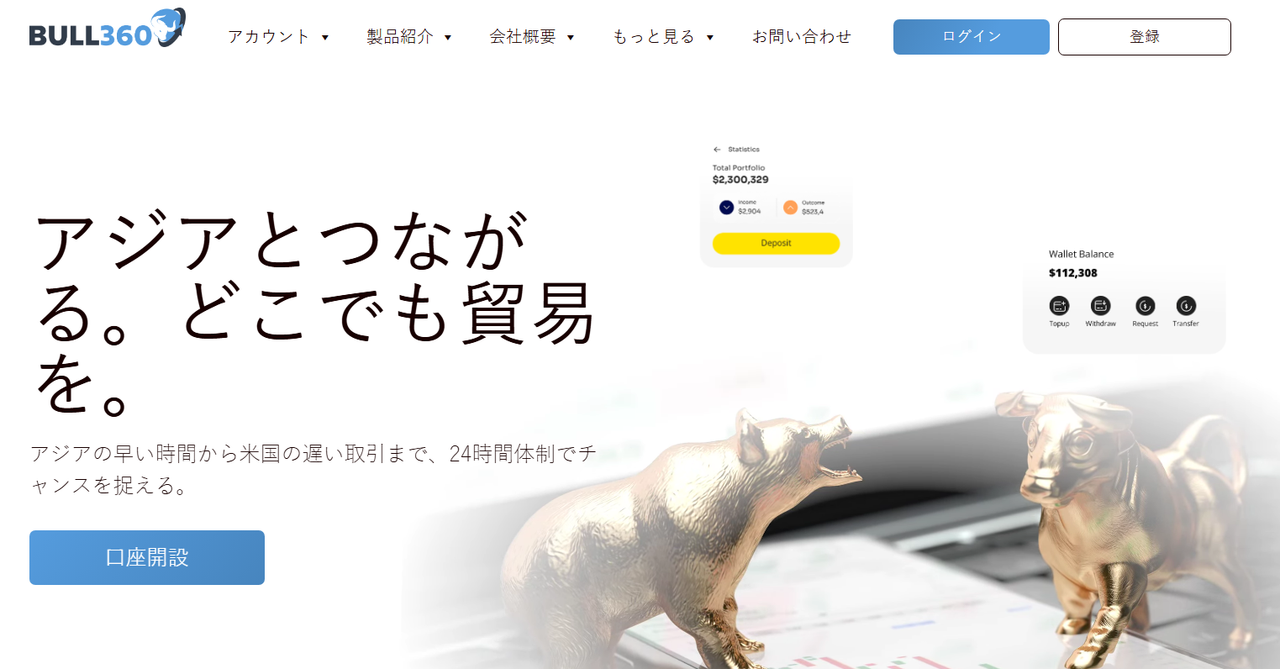 Bull360 official website