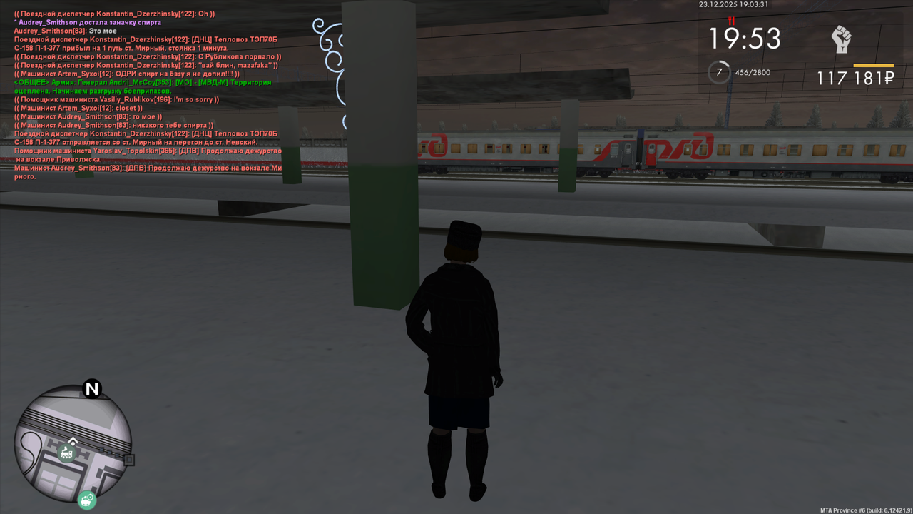 mta screen 2025 12 23 17 02 14