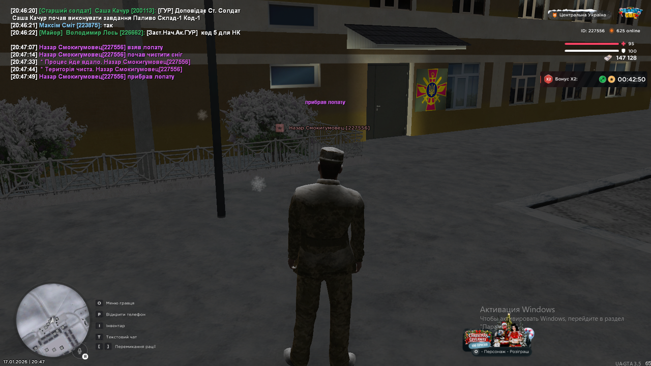 Снимок экрана 2026 01 17 204753