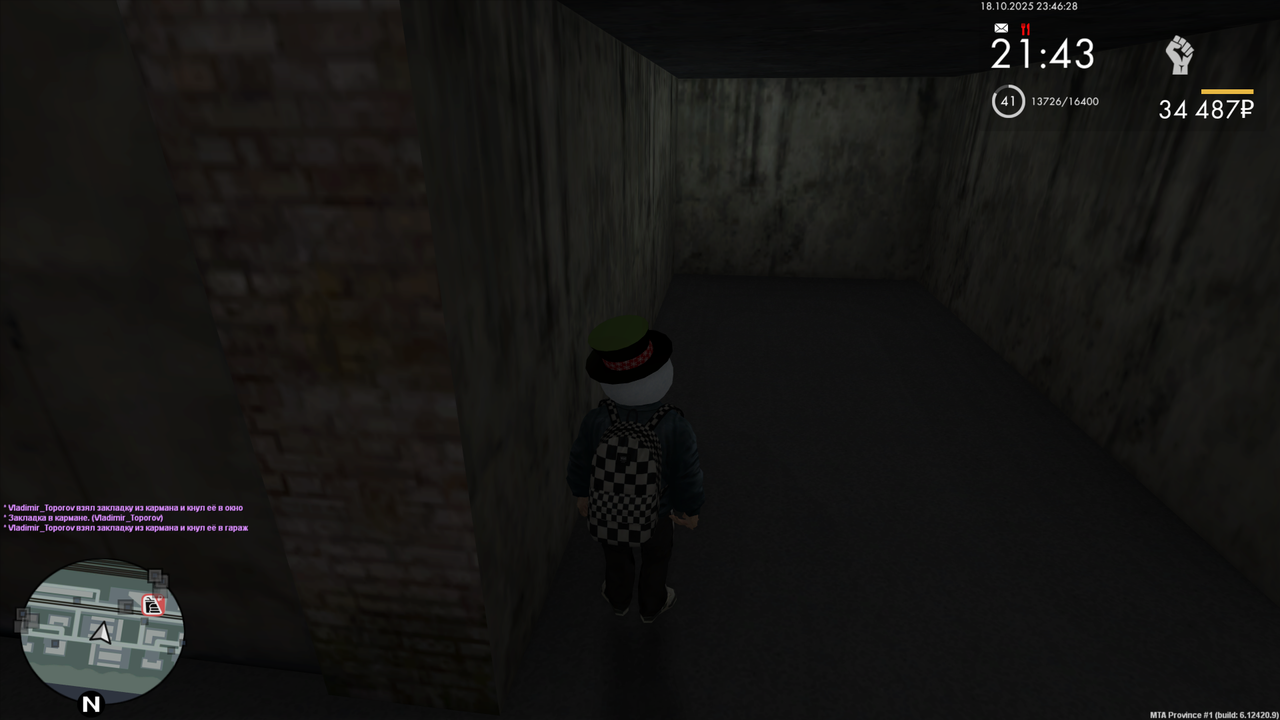 Grand Theft Auto  San Andreas Screenshot 2025.10.18 - 23.46.29.10