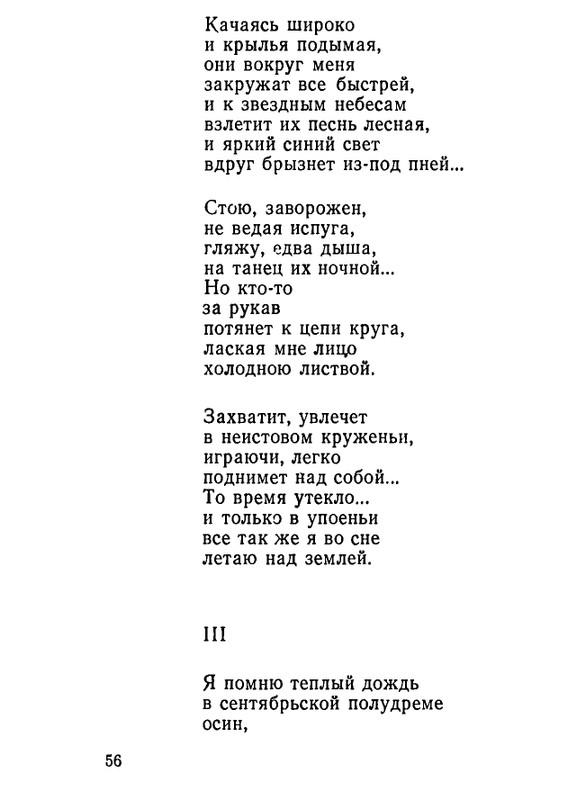page-0058