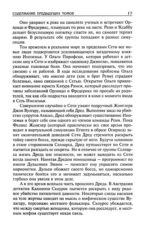 p0019