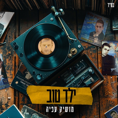 תמונה