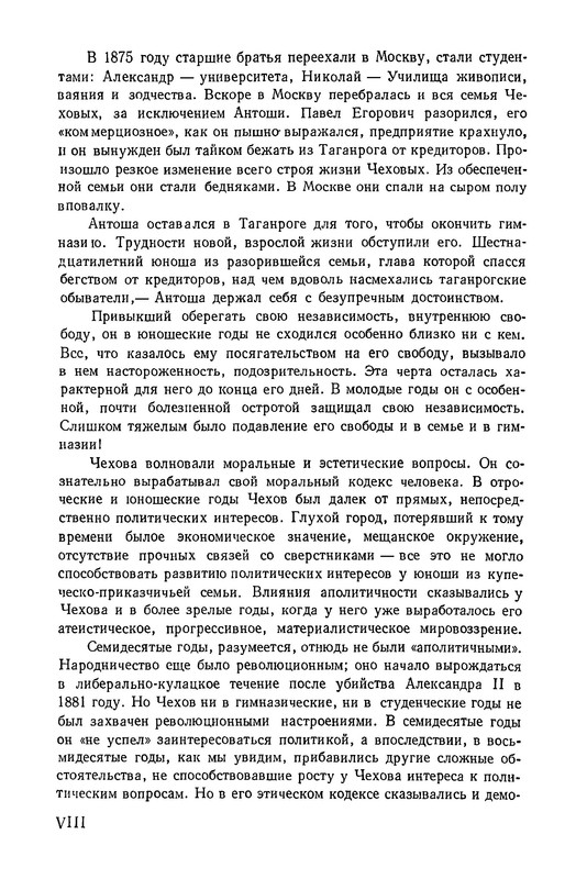 p0011