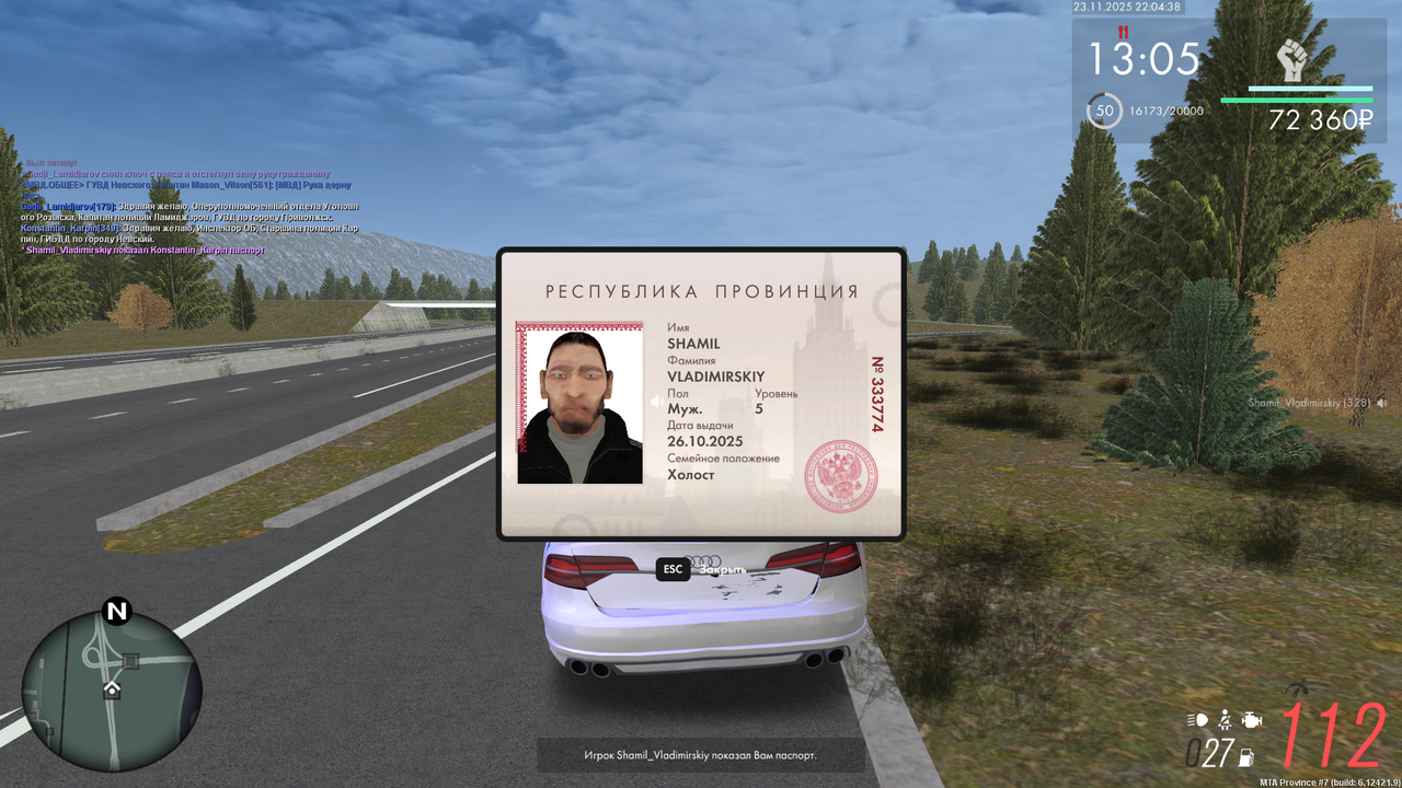 mta screen 2025 11 23 22 04 38