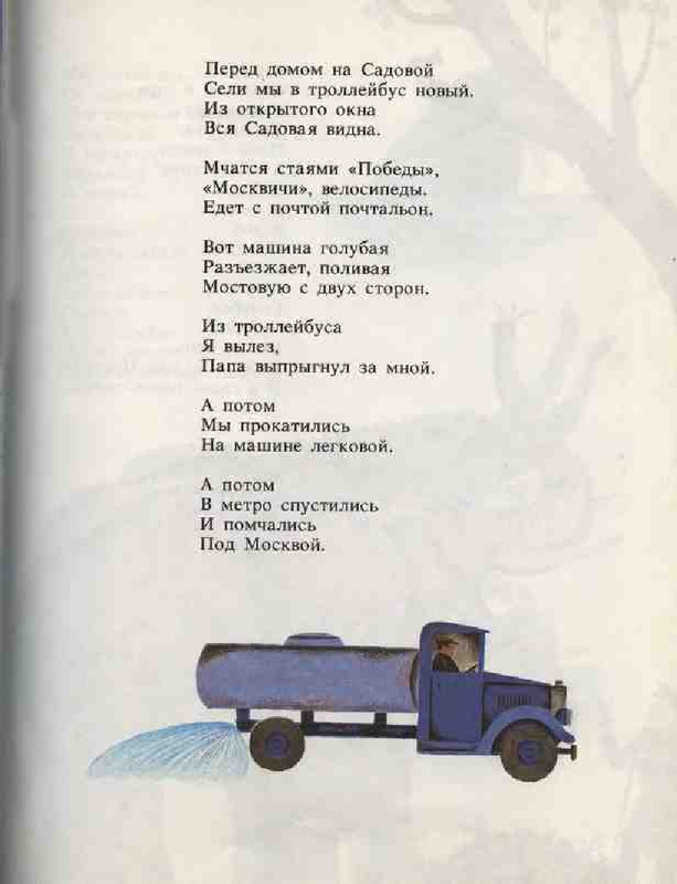 58fa5532ae9c6758a22d1c4fb2a77ff4-42