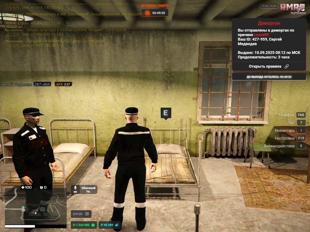 Grand Theft Auto V Screenshot 2025.09.10 - 23.29.05.69