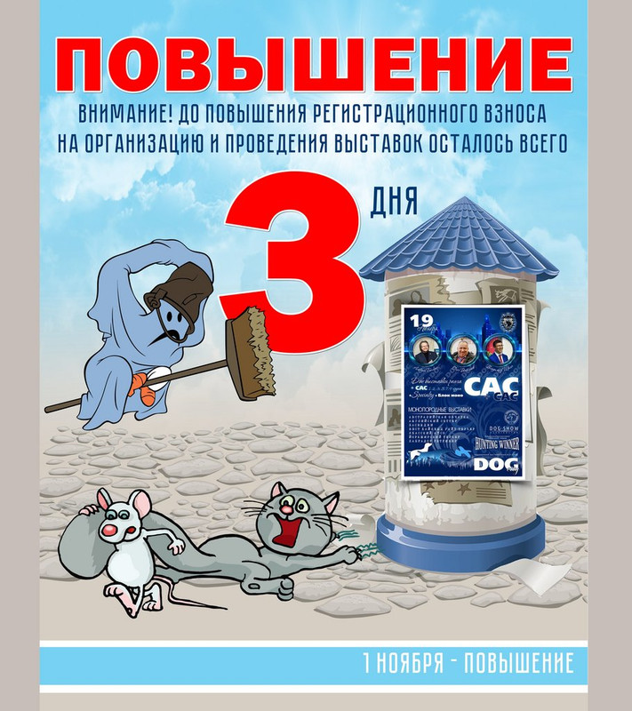 Повышение на 5 5. Повышение на 5 5. Субъекты предпринимательства картинки. Повышение на 5 5. Ранги самп вмф.