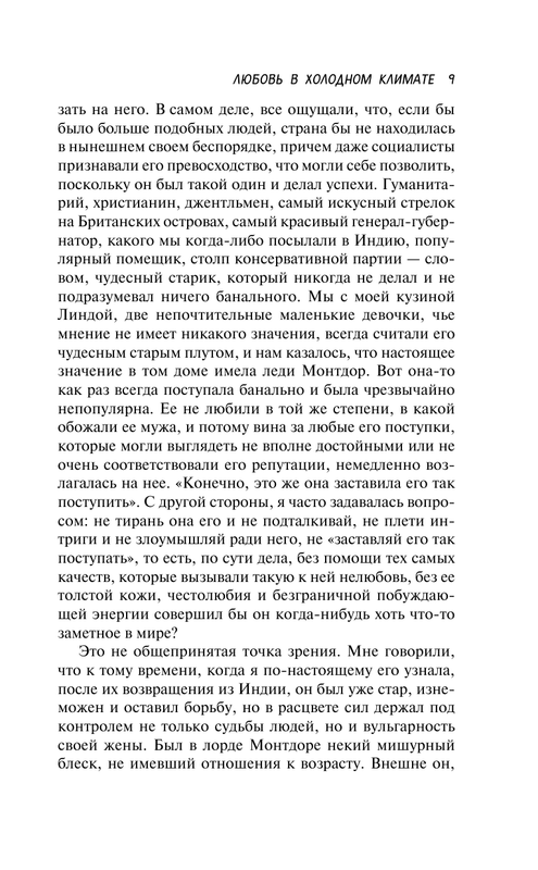 ASE000000000855705-09