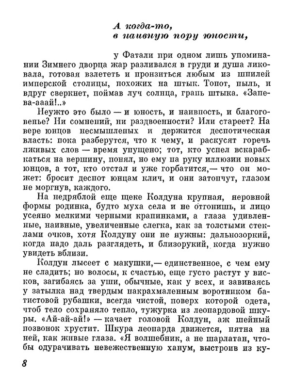 p0013