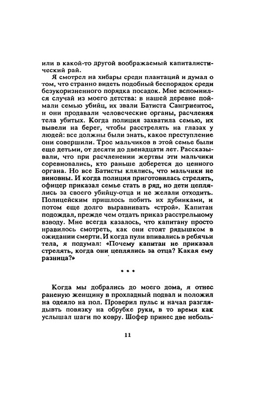 p0013