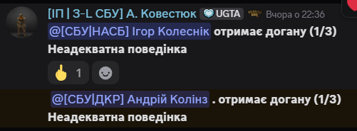 Снимок экрана 2026 08 11 165241