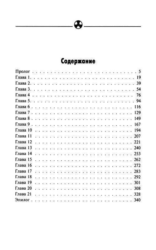 p0021