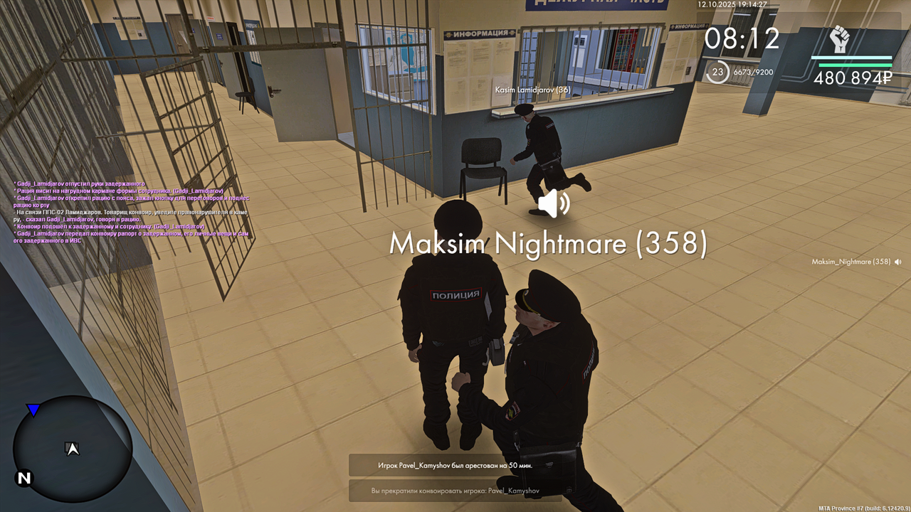 Grand Theft Auto  San Andreas Screenshot 2025.10.12 - 19.14.27.60