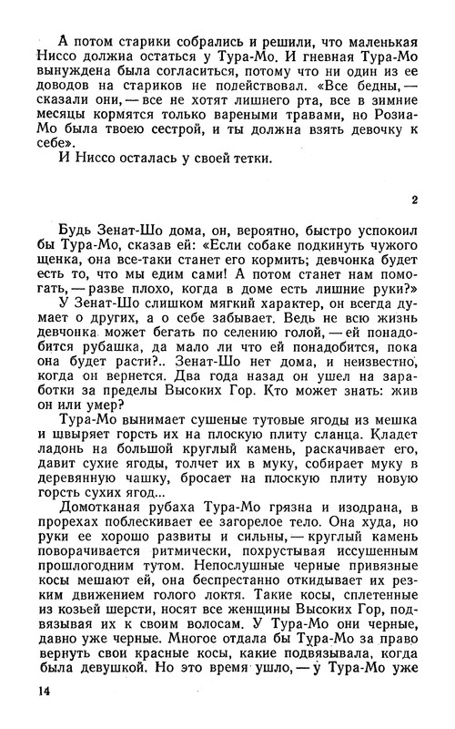 p0018
