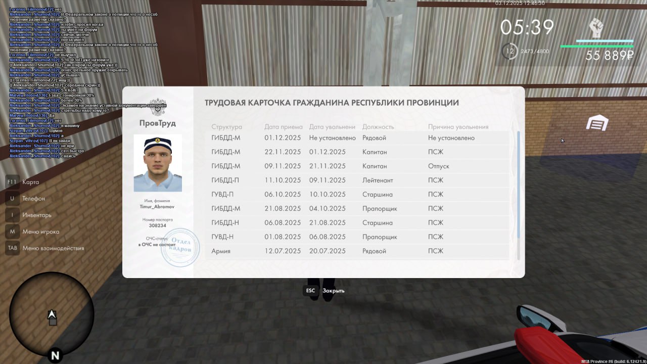 IMG 20251203 124652 816