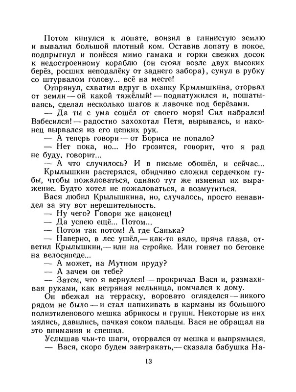 p0016