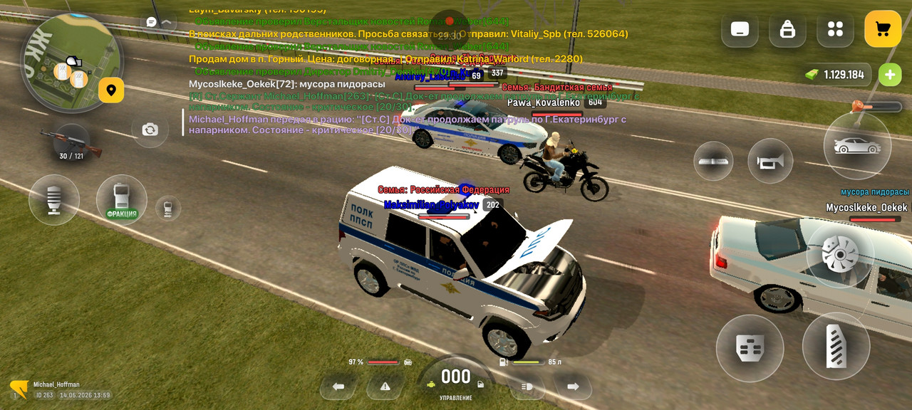 Screenshot 2026 05 14 13 59 25 123 com russia game