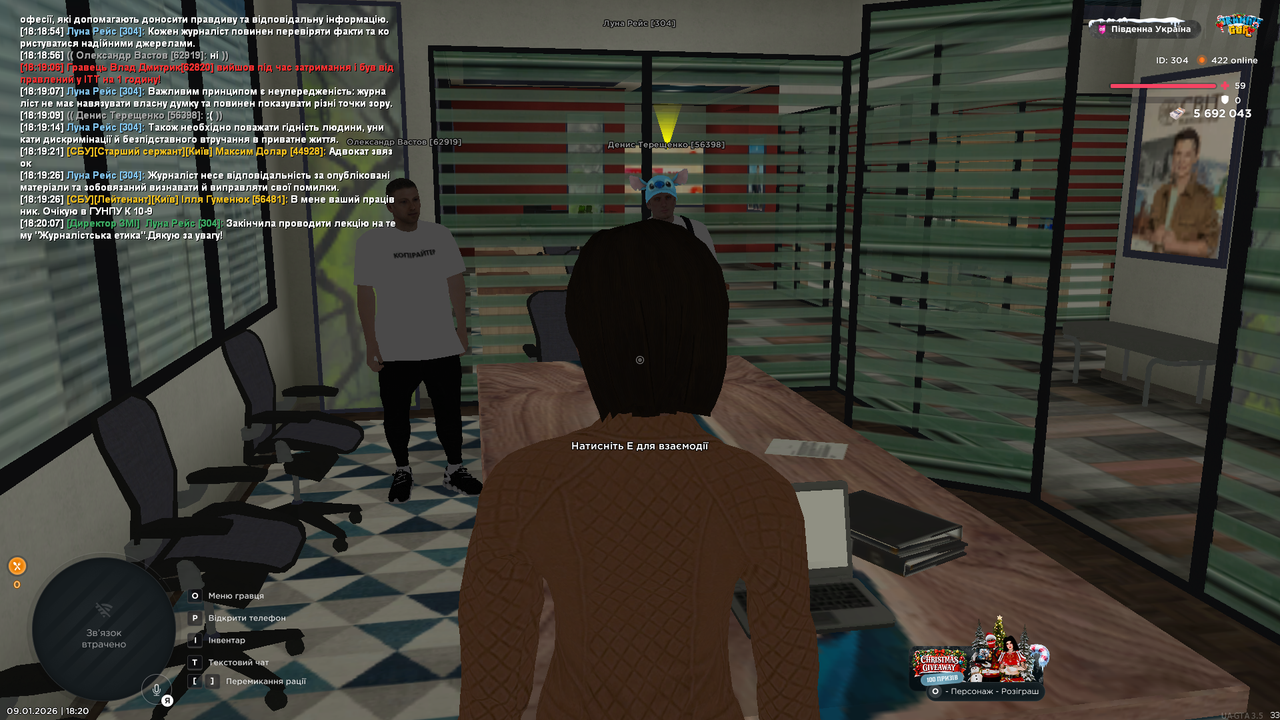 UKRAINE GTA 09 01 2026 18 20 09