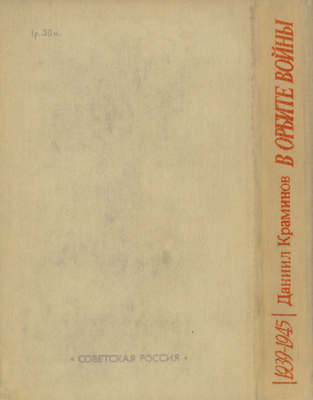 2-p0402