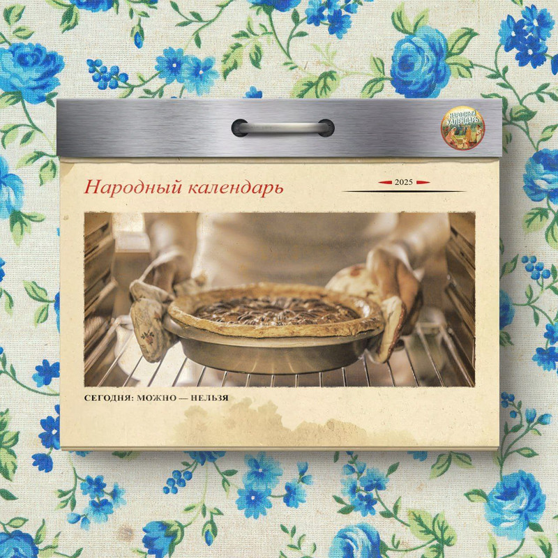 изображение_viber_2025-05-21_09-21-38-876