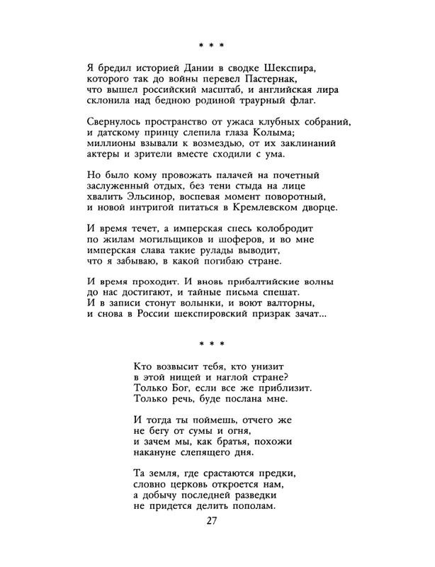 1991-11-page-0028