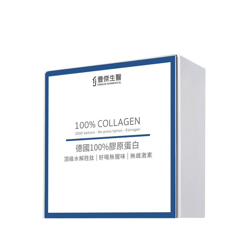 豐傑生醫膠原蛋白