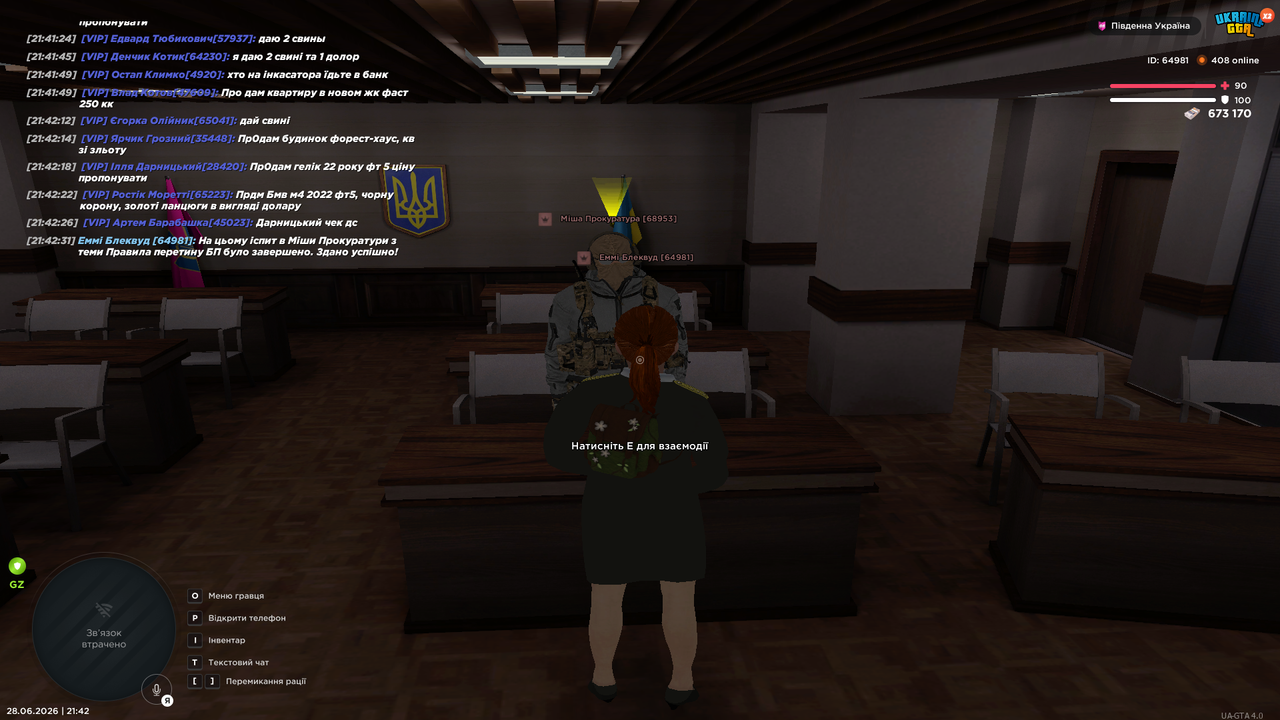UKRAINE GTA 28 06 2026 21 42 34