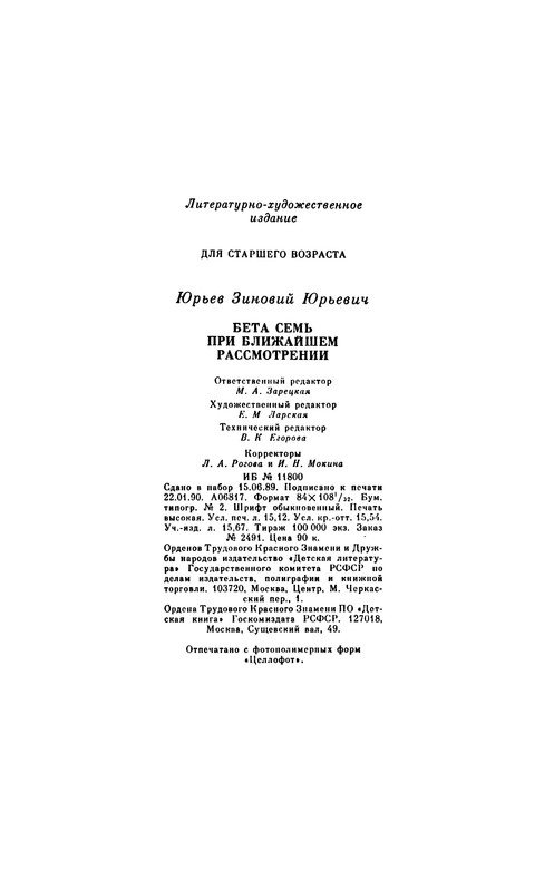 p0290