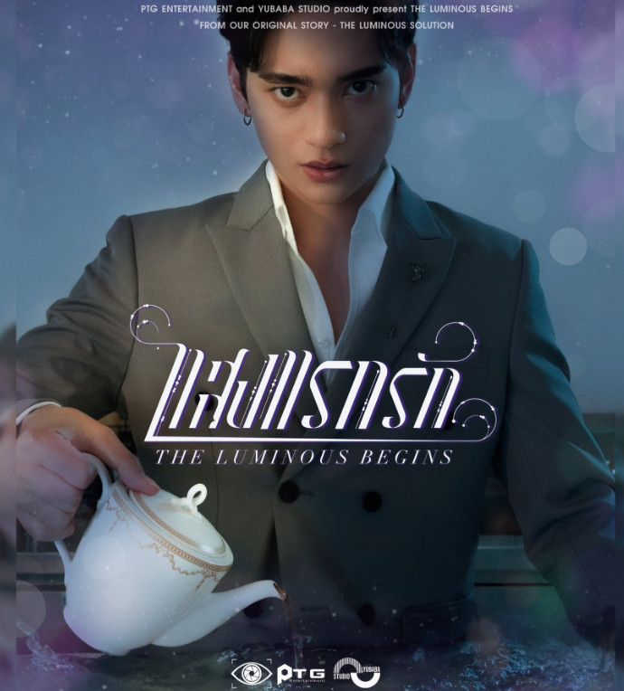 The-Luminous-Begin-3