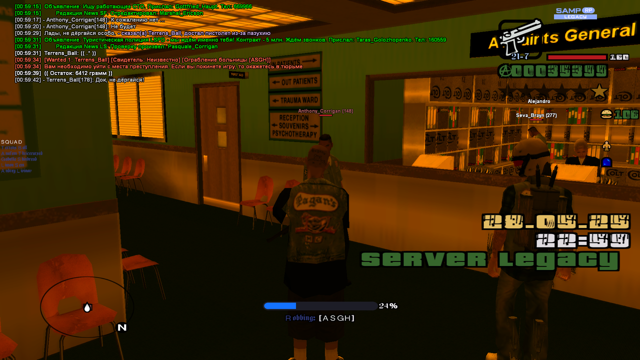 Снимок экрана (587)