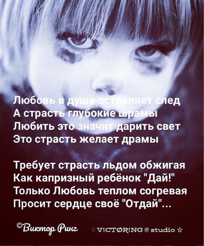 Виктор Ринг 13